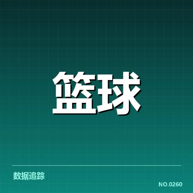 三分球战术演变背后，球队策略调整引发战场变革