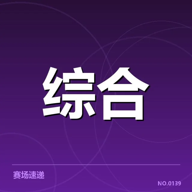 电竞青训营最新动态：行业发展与人才培养困境